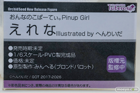 ワンダーフェスティバル2026 [夏]  フィギュア キャストオフ エロ あみあみホビーキャンプSP Lovely チューベローズプラス CARNIVAL 同じゼミの染谷さんがAV女優だった話。　染谷 留香 羅刹姫沙鬼 制服Ver. おんなのこぱーてぃ。Pinup Girl えれな Illustrated by へんりいだ 14