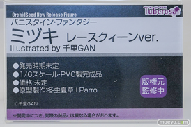 ワンダーフェスティバル2026 [夏]  フィギュア キャストオフ エロ あみあみホビーキャンプSP Lovely チューベローズプラス CARNIVAL 同じゼミの染谷さんがAV女優だった話。　染谷 留香 羅刹姫沙鬼 制服Ver. おんなのこぱーてぃ。Pinup Girl えれな Illustrated by へんりいだ 21