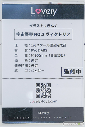 ワンダーフェスティバル2026 [夏]  フィギュア キャストオフ エロ あみあみホビーキャンプSP Lovely チューベローズプラス CARNIVAL 同じゼミの染谷さんがAV女優だった話。　染谷 留香 羅刹姫沙鬼 制服Ver. おんなのこぱーてぃ。Pinup Girl えれな Illustrated by へんりいだ 29