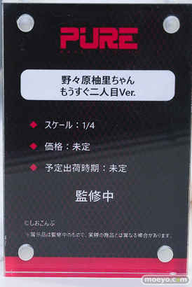 ワンダーフェスティバル2026 [夏]  フィギュア キャストオフ エロ PURE 野々原母娘バニー 星咲 瑠亜 騎乗院先生 ひより＆こはる 10