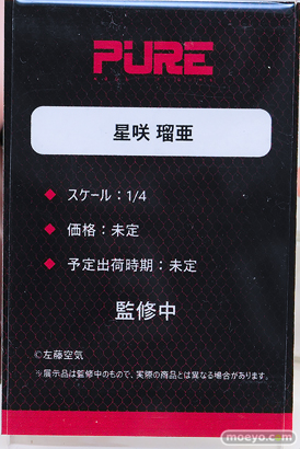 ワンダーフェスティバル2026 [夏]  フィギュア キャストオフ エロ PURE 野々原母娘バニー 星咲 瑠亜 騎乗院先生 ひより＆こはる 25