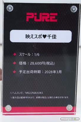 ワンダーフェスティバル2026 [夏]  フィギュア キャストオフ エロ PURE 野々原母娘バニー 星咲 瑠亜 騎乗院先生 ひより＆こはる 41