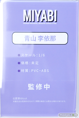 ワンダーフェスティバル2026 [夏]  フィギュア キャストオフ エロ Miyabi ジェントルメン プレアデス HOTVENUS 青山 李依那 やさぐれ保健医 ギャングシスタ 闇のエルフ 25