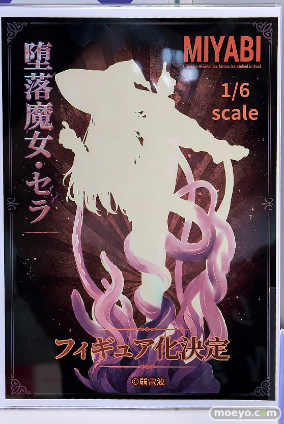 ワンダーフェスティバル2026 [夏]  フィギュア キャストオフ エロ Miyabi ジェントルメン プレアデス HOTVENUS 青山 李依那 やさぐれ保健医 ギャングシスタ 闇のエルフ 26
