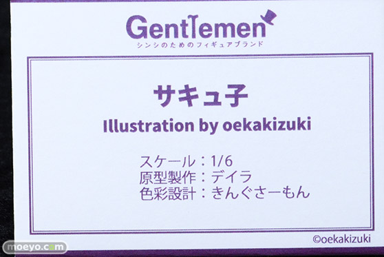 ワンダーフェスティバル2026 [夏]  フィギュア キャストオフ エロ Miyabi ジェントルメン プレアデス HOTVENUS 青山 李依那 やさぐれ保健医 ギャングシスタ 闇のエルフ 36