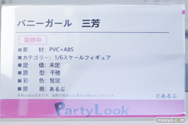 ワンダーフェスティバル2026 [夏]  フィギュア キャストオフ エロ あみあみホビーキャンプSP PartyLook Pink Love ランコンドル バニーガール　三芳 石川 陽菜 橿原希愛 透夏 04