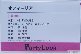 ワンダーフェスティバル2026 [夏]  フィギュア キャストオフ エロ あみあみホビーキャンプSP PartyLook Pink Love ランコンドル バニーガール　三芳 石川 陽菜 橿原希愛 透夏 16