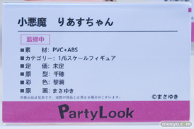 ワンダーフェスティバル2026 [夏]  フィギュア キャストオフ エロ あみあみホビーキャンプSP PartyLook Pink Love ランコンドル バニーガール　三芳 石川 陽菜 橿原希愛 透夏 24