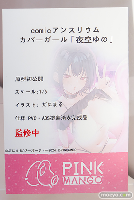 ワンダーフェスティバル2026 [夏]  フィギュア キャストオフ エロ あみあみホビーキャンプSP Vibrastar PINKMANGO PANDORA 繁殖用メスウサギ『凜ちゃん』 illustration by Jewel 交錯戦線 レプス 「誘惑の束縛」 ミヤちゃん 水着マフラー スプリットタン 宮子 17