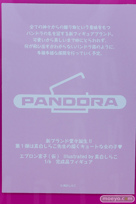ワンダーフェスティバル2026 [夏]  フィギュア キャストオフ エロ あみあみホビーキャンプSP Vibrastar PINKMANGO PANDORA 繁殖用メスウサギ『凜ちゃん』 illustration by Jewel 交錯戦線 レプス 「誘惑の束縛」 ミヤちゃん 水着マフラー スプリットタン 宮子 36