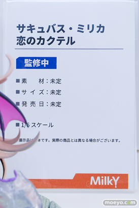 ワンダーフェスティバル2026 [夏]  フィギュア キャストオフ エロ あみあみホビーキャンプSP MilkY Her love サキュバス・ミリカ 恋のカクテル ヨルムンガンド-解脱- 堕天使保健委員 りりす Lulum（仮） 04