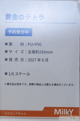 ワンダーフェスティバル2026 [夏]  フィギュア キャストオフ エロ あみあみホビーキャンプSP MilkY Her love サキュバス・ミリカ 恋のカクテル ヨルムンガンド-解脱- 堕天使保健委員 りりす Lulum（仮） 19