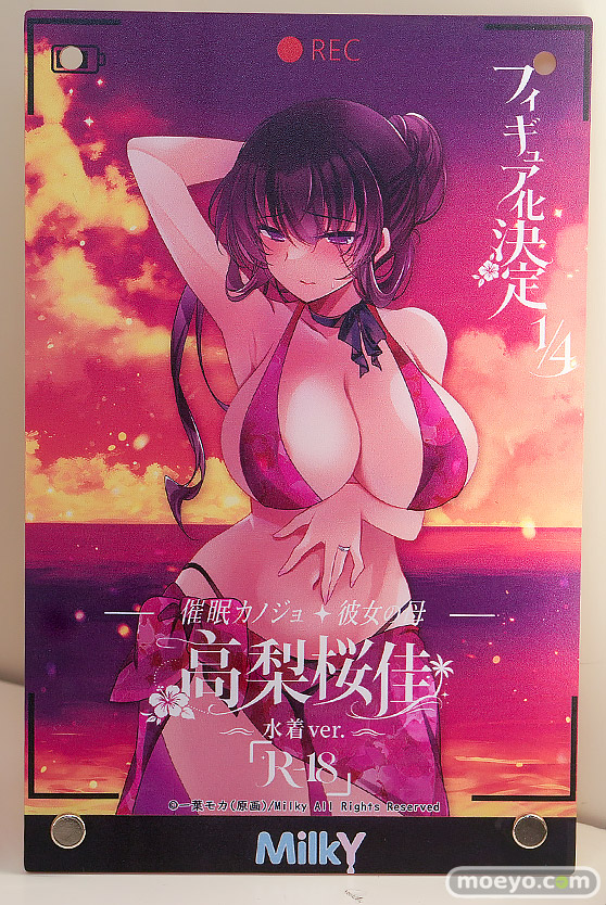 ワンダーフェスティバル2026 [夏]  フィギュア キャストオフ エロ あみあみホビーキャンプSP MilkY Her love サキュバス・ミリカ 恋のカクテル ヨルムンガンド-解脱- 堕天使保健委員 りりす Lulum（仮） 25