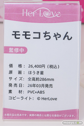 ワンダーフェスティバル2026 [夏]  フィギュア キャストオフ エロ あみあみホビーキャンプSP MilkY Her love サキュバス・ミリカ 恋のカクテル ヨルムンガンド-解脱- 堕天使保健委員 りりす Lulum（仮） 33