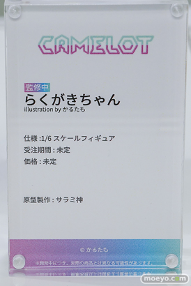 ワンダーフェスティバル2026 [夏]  フィギュア キャストオフ エロ CAMELOT バイトちゃん しずくちゃん らくがきちゃん 黒羽さき 04