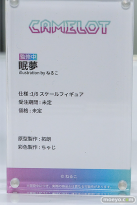 ワンダーフェスティバル2026 [夏]  フィギュア キャストオフ エロ CAMELOT バイトちゃん しずくちゃん らくがきちゃん 黒羽さき 24