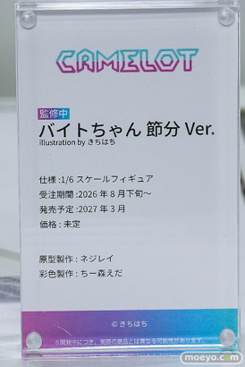 ワンダーフェスティバル2026 [夏]  フィギュア キャストオフ エロ CAMELOT バイトちゃん しずくちゃん らくがきちゃん 黒羽さき 34