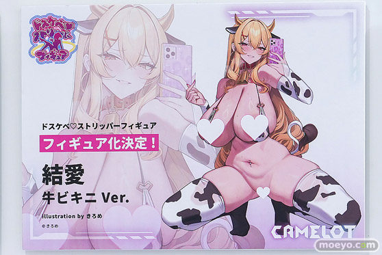 ワンダーフェスティバル2026 [夏]  フィギュア キャストオフ エロ CAMELOT バイトちゃん しずくちゃん らくがきちゃん 黒羽さき 43