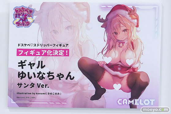 ワンダーフェスティバル2026 [夏]  フィギュア キャストオフ エロ CAMELOT バイトちゃん しずくちゃん らくがきちゃん 黒羽さき 44