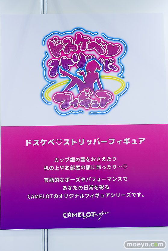 ワンダーフェスティバル2026 [夏]  フィギュア キャストオフ エロ CAMELOT 一夜ちゃん 褐色サキュバスちゃん ミリル 双子バニー 39