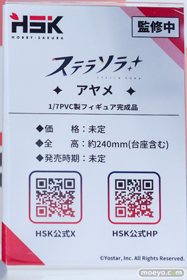 ワンダーフェスティバル2026 [夏]  フィギュア Hobby sakura ステラソラ セイナ アヤメ ブラウンダスト2 啓示の夢 ダリアン ビキニエージェント シルヴィア 08