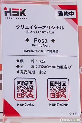 ワンダーフェスティバル2026 [夏]  フィギュア Hobby sakura ステラソラ セイナ アヤメ ブラウンダスト2 啓示の夢 ダリアン ビキニエージェント シルヴィア 28