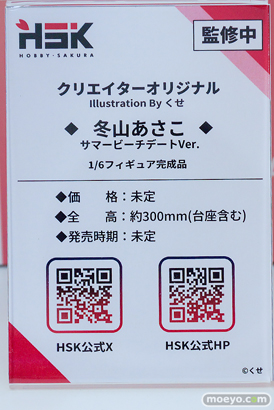 ワンダーフェスティバル2026 [夏]  フィギュア Hobby sakura 勝利の女神：NIKKE アニス：スター ダイブロス・コア コンロン・不朽-雪と暖泉 バイパー イラスト ver 冬山あさこ：サマービーチデート 04