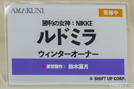 ワンダーフェスティバル2026 [夏]  フィギュア AMAKUNI ホビージャパン ラピ：レッドフード 真境名ミナ 剣崎佳澄 11