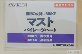 ワンダーフェスティバル2026 [夏]  フィギュア AMAKUNI ホビージャパン ラピ：レッドフード 真境名ミナ 剣崎佳澄 19