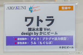ワンダーフェスティバル2026 [夏]  フィギュア AMAKUNI ホビージャパン ラピ：レッドフード 真境名ミナ 剣崎佳澄 33