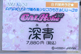 ワンダーフェスティバル2026 [夏]  フィギュア AMAKUNI ホビージャパン ラピ：レッドフード 真境名ミナ 剣崎佳澄 35