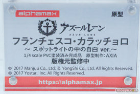 ワンダーフェスティバル2026 [夏]  フィギュア アルファマックス フランチェスコ・カラッチョロ プリンツ・オイゲン カンザス ウィルヘルミナ 04