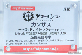 ワンダーフェスティバル2026 [夏]  フィギュア アルファマックス フランチェスコ・カラッチョロ プリンツ・オイゲン カンザス ウィルヘルミナ 12
