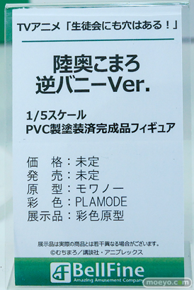 ワンダーフェスティバル2026 [夏]  フィギュア ベルファイン 黒音 陸奥こまろ 逆バニーVer. 喜多川海夢 十六夜ありさVer． 美羽香 花奈 04