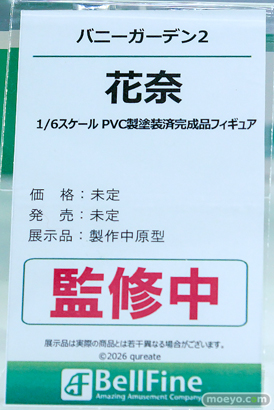 ワンダーフェスティバル2026 [夏]  フィギュア ベルファイン 黒音 陸奥こまろ 逆バニーVer. 喜多川海夢 十六夜ありさVer． 美羽香 花奈 18