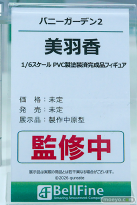 ワンダーフェスティバル2026 [夏]  フィギュア ベルファイン 黒音 陸奥こまろ 逆バニーVer. 喜多川海夢 十六夜ありさVer． 美羽香 花奈 21