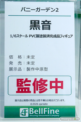 ワンダーフェスティバル2026 [夏]  フィギュア ベルファイン 黒音 陸奥こまろ 逆バニーVer. 喜多川海夢 十六夜ありさVer． 美羽香 花奈 24