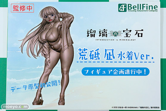 ワンダーフェスティバル2026 [夏]  フィギュア ベルファイン 黒音 陸奥こまろ 逆バニーVer. 喜多川海夢 十六夜ありさVer． 美羽香 花奈 26