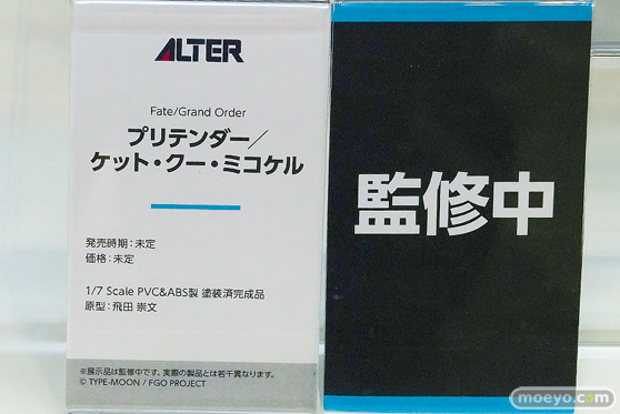 Fate/Grand Order Fes. 2026 カルデア学園祭 ～11th Anniversary～ フィギュア アルター プリテンダー ケット・クー・ミコケル モルガン 遠坂凛 04