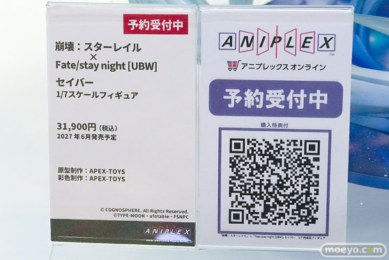 Fate/Grand Order Fes. 2026 カルデア学園祭 ～11th Anniversary～ フィギュア アルター プリテンダー ケット・クー・ミコケル モルガン 遠坂凛 13