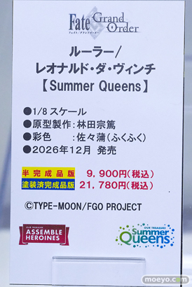 Fate/Grand Order Fes. 2026 カルデア学園祭 ～11th Anniversary～ フィギュア アルター プリテンダー ケット・クー・ミコケル モルガン 遠坂凛 16