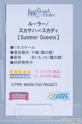 Fate/Grand Order Fes. 2026 カルデア学園祭 ～11th Anniversary～ フィギュア アルター プリテンダー ケット・クー・ミコケル モルガン 遠坂凛 18
