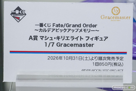 Fate/Grand Order Fes. 2026 カルデア学園祭 ～11th Anniversary～ フィギュア アルター プリテンダー ケット・クー・ミコケル モルガン 遠坂凛 36