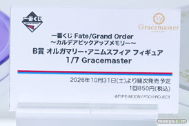 Fate/Grand Order Fes. 2026 カルデア学園祭 ～11th Anniversary～ フィギュア アルター プリテンダー ケット・クー・ミコケル モルガン 遠坂凛 38