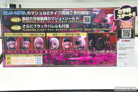 Fate/Grand Order Fes. 2026 カルデア学園祭 ～11th Anniversary～ フィギュア マックスファクトリー グッドスマイルカンパニー ファット・カンパニー フレア バーヴァン・シー 09