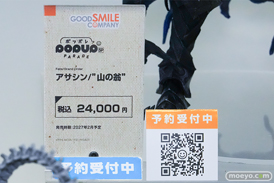 Fate/Grand Order Fes. 2026 カルデア学園祭 ～11th Anniversary～ フィギュア マックスファクトリー グッドスマイルカンパニー ファット・カンパニー フレア バーヴァン・シー 14