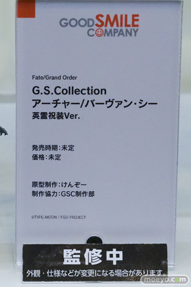 Fate/Grand Order Fes. 2026 カルデア学園祭 ～11th Anniversary～ フィギュア マックスファクトリー グッドスマイルカンパニー ファット・カンパニー フレア バーヴァン・シー 18