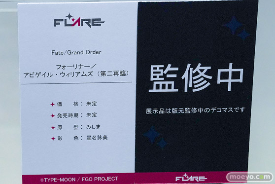 Fate/Grand Order Fes. 2026 カルデア学園祭 ～11th Anniversary～ フィギュア マックスファクトリー グッドスマイルカンパニー ファット・カンパニー フレア バーヴァン・シー 41