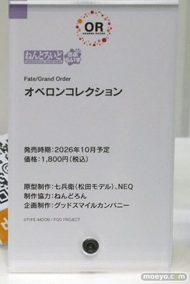 Fate/Grand Order Fes. 2026 カルデア学園祭 ～11th Anniversary～ フィギュア マックスファクトリー グッドスマイルカンパニー ファット・カンパニー フレア バーヴァン・シー 43