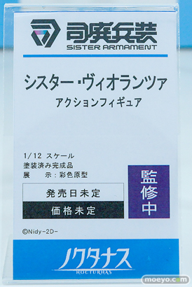 ワンダーフェスティバル2026 [夏]  フィギュア ノクタナス 鬼娘ちゃん GOLDENHEAD+ ブルー・マリー 姫島朱乃 サツキ 12